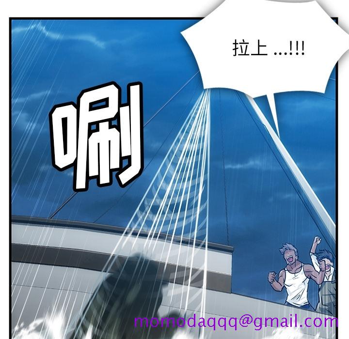 如此可爱的间谍[抖漫]韩漫全集-如此可爱的间谍-第 1 章无删减无遮挡章节图片 