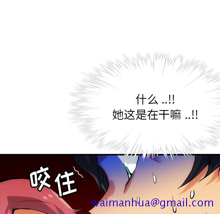如此可爱的间谍[抖漫]韩漫全集-如此可爱的间谍-第 1 章无删减无遮挡章节图片 