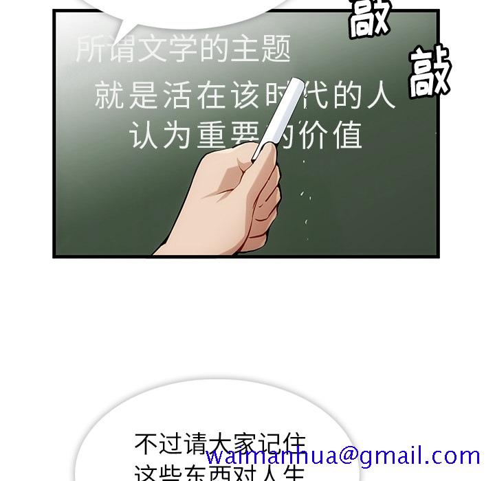 如此可爱的间谍[抖漫]韩漫全集-如此可爱的间谍-第 1 章无删减无遮挡章节图片 