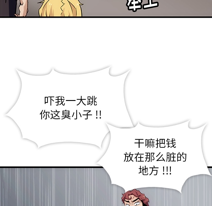 如此可爱的间谍[抖漫]韩漫全集-如此可爱的间谍-第 1 章无删减无遮挡章节图片 