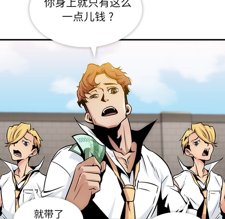 如此可爱的间谍[抖漫]韩漫全集-如此可爱的间谍-第 1 章无删减无遮挡章节图片 