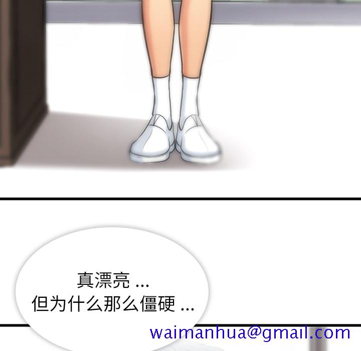 如此可爱的间谍[抖漫]韩漫全集-如此可爱的间谍-第 1 章无删减无遮挡章节图片 