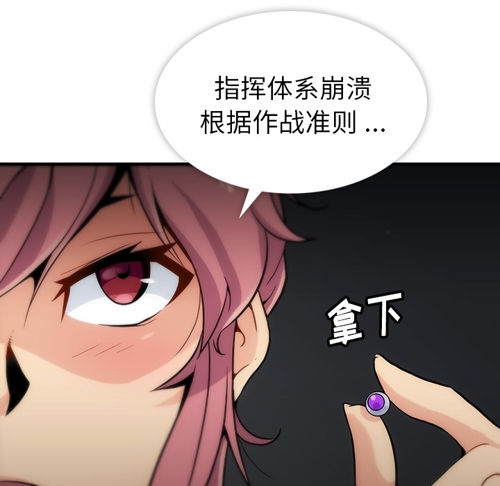 如此可爱的间谍[抖漫]韩漫全集-如此可爱的间谍-第 1 章无删减无遮挡章节图片 