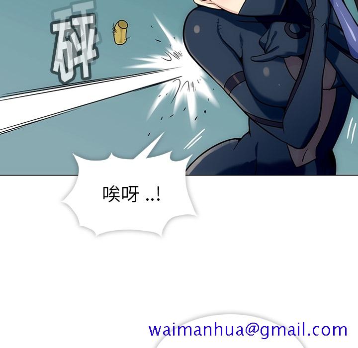 如此可爱的间谍[抖漫]韩漫全集-如此可爱的间谍-第 2 章无删减无遮挡章节图片 