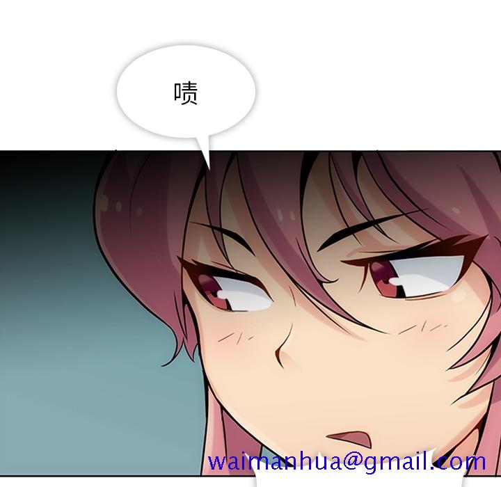 如此可爱的间谍[抖漫]韩漫全集-如此可爱的间谍-第 2 章无删减无遮挡章节图片 