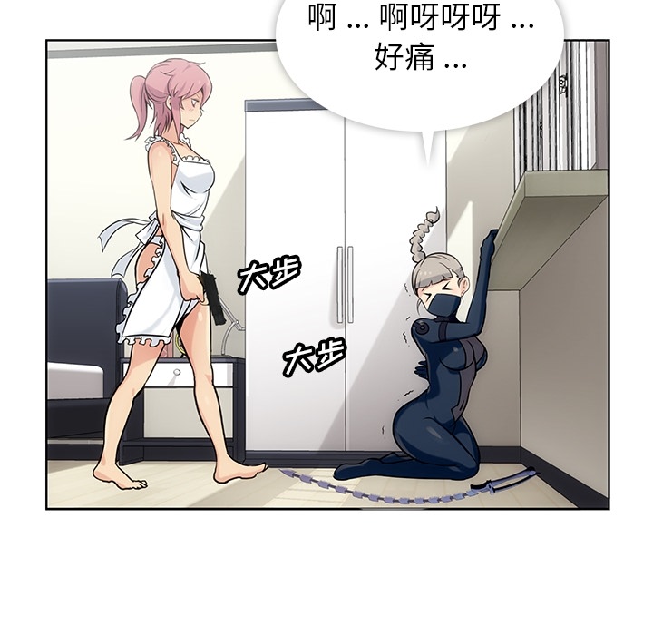 如此可爱的间谍[抖漫]韩漫全集-如此可爱的间谍-第 2 章无删减无遮挡章节图片 