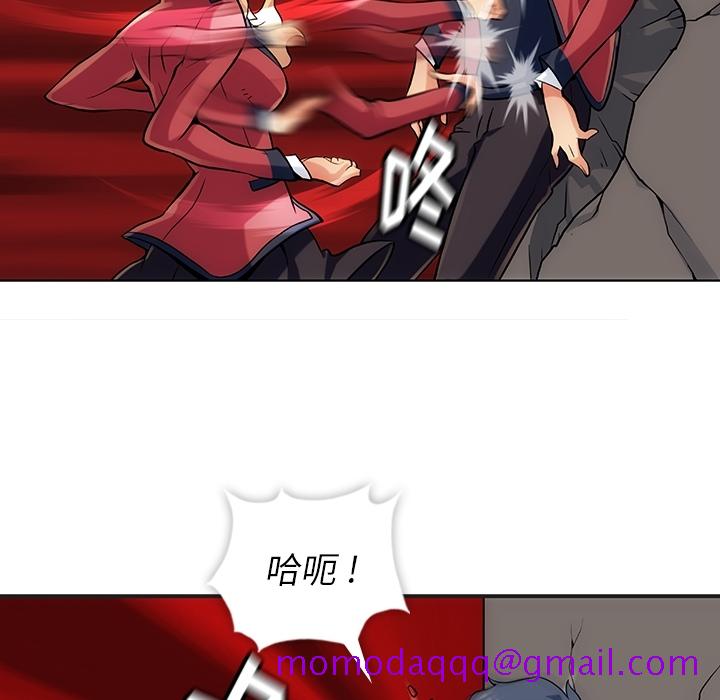 如此可爱的间谍[抖漫]韩漫全集-如此可爱的间谍-第 2 章无删减无遮挡章节图片 