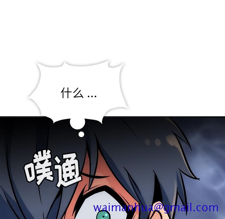 如此可爱的间谍[抖漫]韩漫全集-如此可爱的间谍-第 2 章无删减无遮挡章节图片 