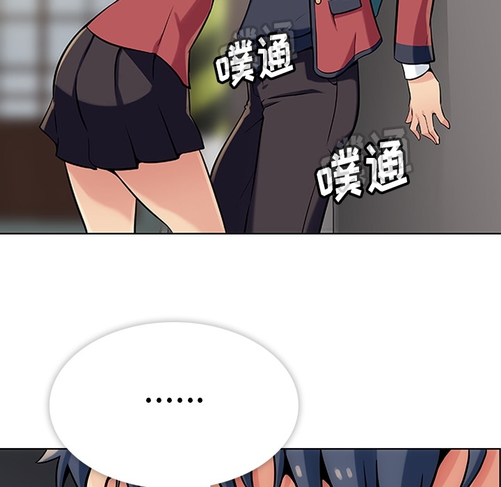 如此可爱的间谍[抖漫]韩漫全集-如此可爱的间谍-第 2 章无删减无遮挡章节图片 