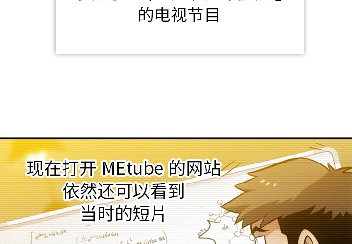 如此可爱的间谍[抖漫]韩漫全集-如此可爱的间谍-第 3 章无删减无遮挡章节图片 