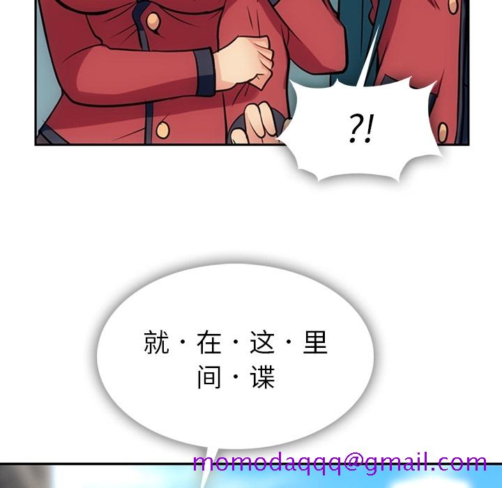 如此可爱的间谍[抖漫]韩漫全集-如此可爱的间谍-第 3 章无删减无遮挡章节图片 