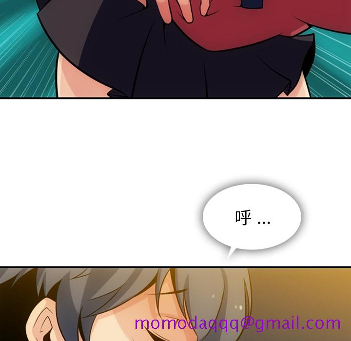 如此可爱的间谍[抖漫]韩漫全集-如此可爱的间谍-第 3 章无删减无遮挡章节图片 