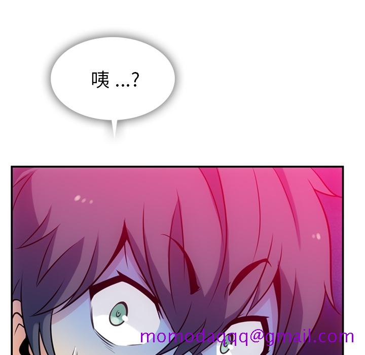 如此可爱的间谍[抖漫]韩漫全集-如此可爱的间谍-第 3 章无删减无遮挡章节图片 