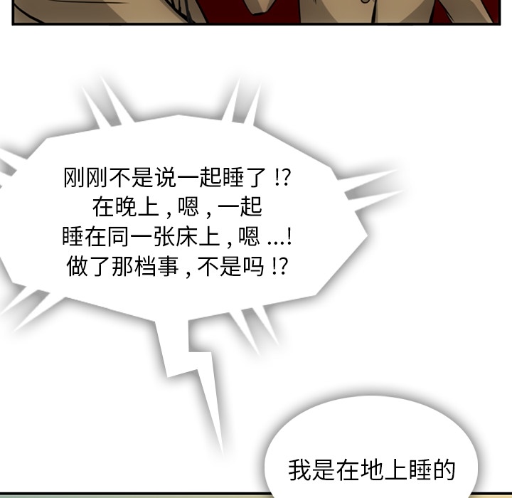 如此可爱的间谍[抖漫]韩漫全集-如此可爱的间谍-第 3 章无删减无遮挡章节图片 