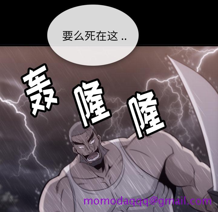 如此可爱的间谍[抖漫]韩漫全集-如此可爱的间谍-第 4 章无删减无遮挡章节图片 