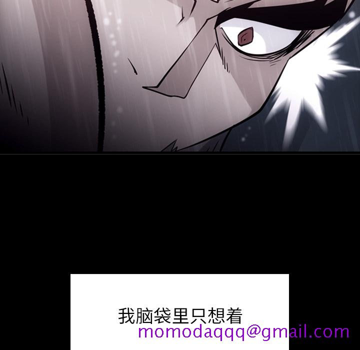 如此可爱的间谍[抖漫]韩漫全集-如此可爱的间谍-第 4 章无删减无遮挡章节图片 