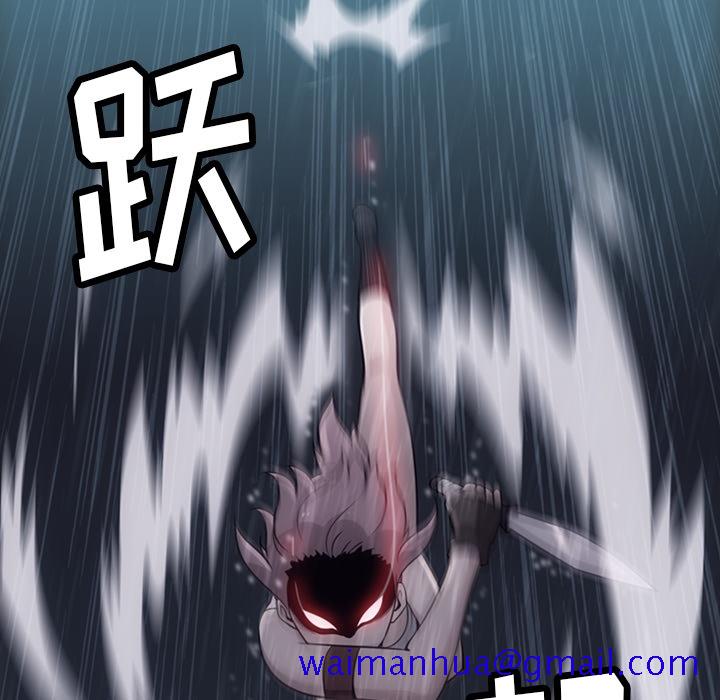 如此可爱的间谍[抖漫]韩漫全集-如此可爱的间谍-第 4 章无删减无遮挡章节图片 