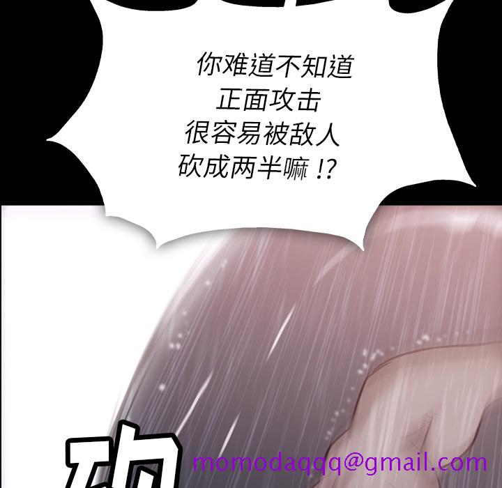 如此可爱的间谍[抖漫]韩漫全集-如此可爱的间谍-第 4 章无删减无遮挡章节图片 