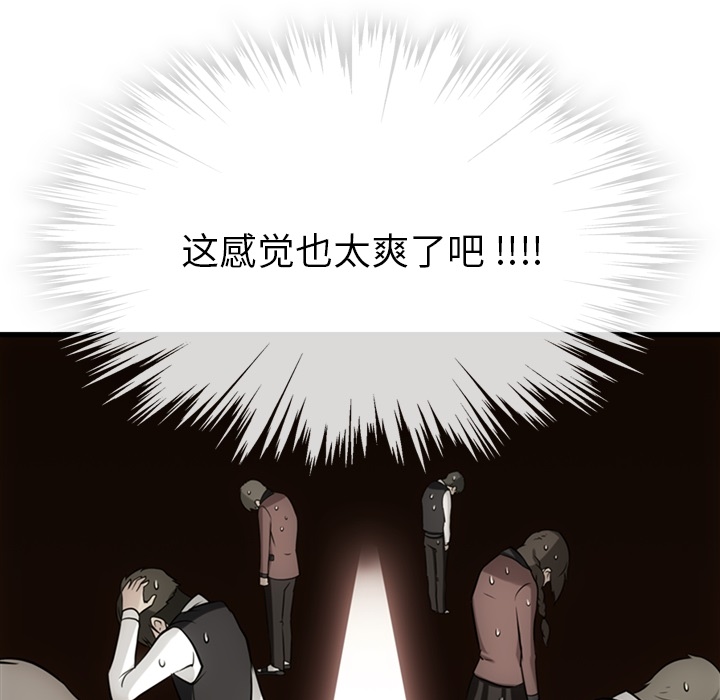 如此可爱的间谍[抖漫]韩漫全集-如此可爱的间谍-第 4 章无删减无遮挡章节图片 