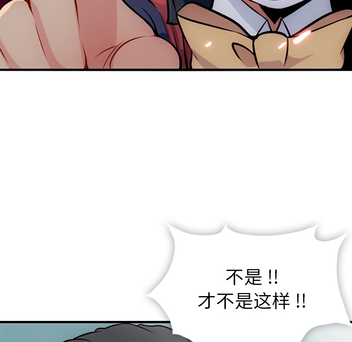 如此可爱的间谍[抖漫]韩漫全集-如此可爱的间谍-第 5 章无删减无遮挡章节图片 