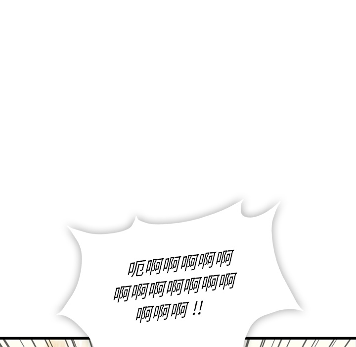 如此可爱的间谍[抖漫]韩漫全集-如此可爱的间谍-第 5 章无删减无遮挡章节图片 