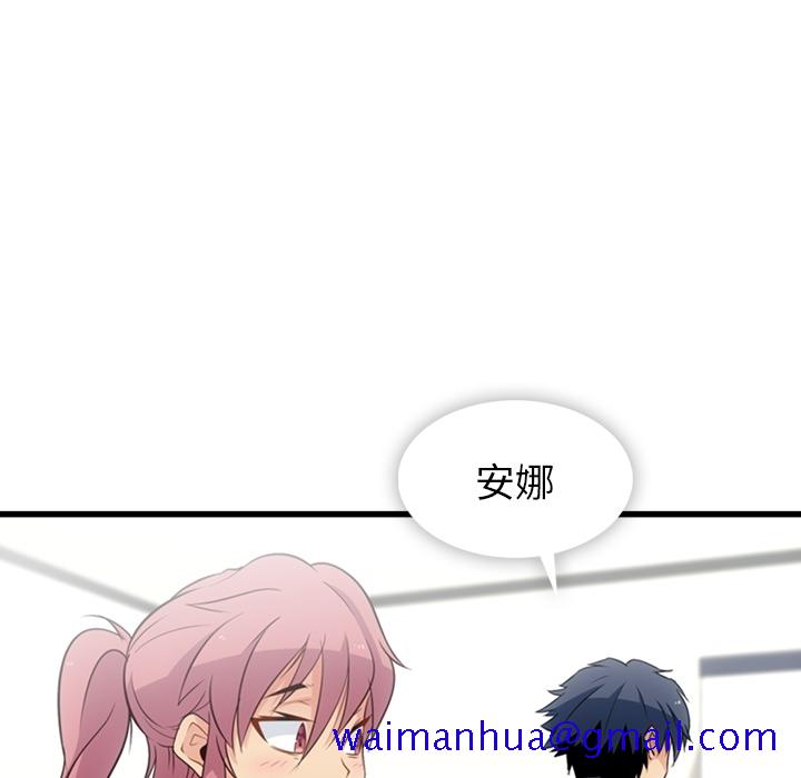 如此可爱的间谍[抖漫]韩漫全集-如此可爱的间谍-第 5 章无删减无遮挡章节图片 