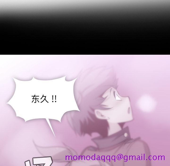 如此可爱的间谍[抖漫]韩漫全集-如此可爱的间谍-第 5 章无删减无遮挡章节图片 
