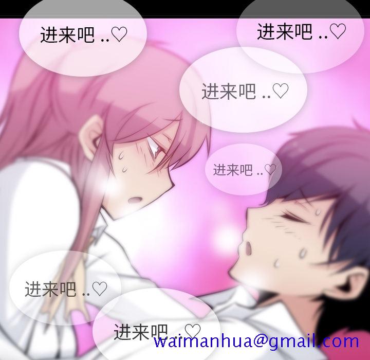 如此可爱的间谍[抖漫]韩漫全集-如此可爱的间谍-第 5 章无删减无遮挡章节图片 