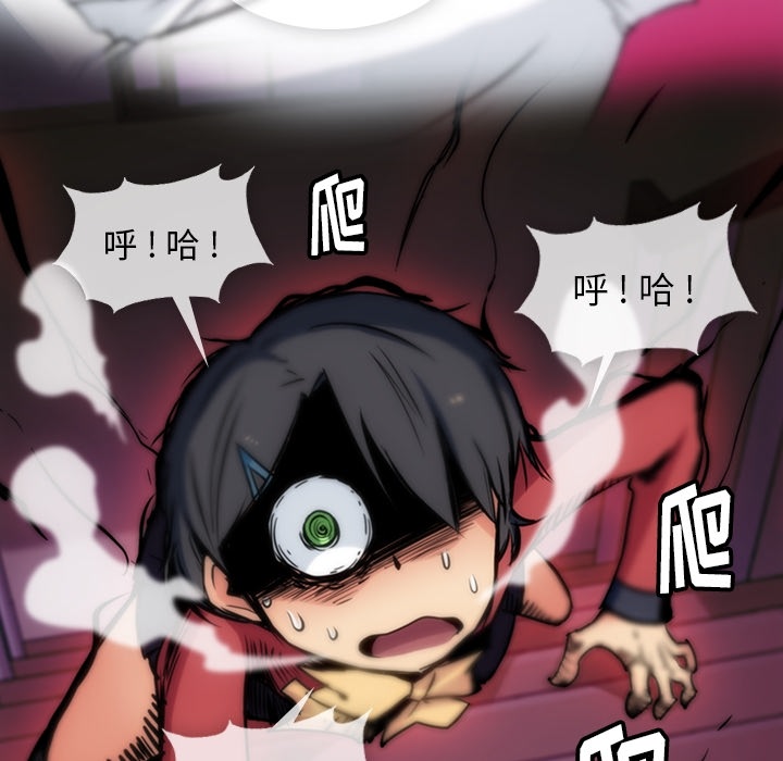 如此可爱的间谍[抖漫]韩漫全集-如此可爱的间谍-第 5 章无删减无遮挡章节图片 