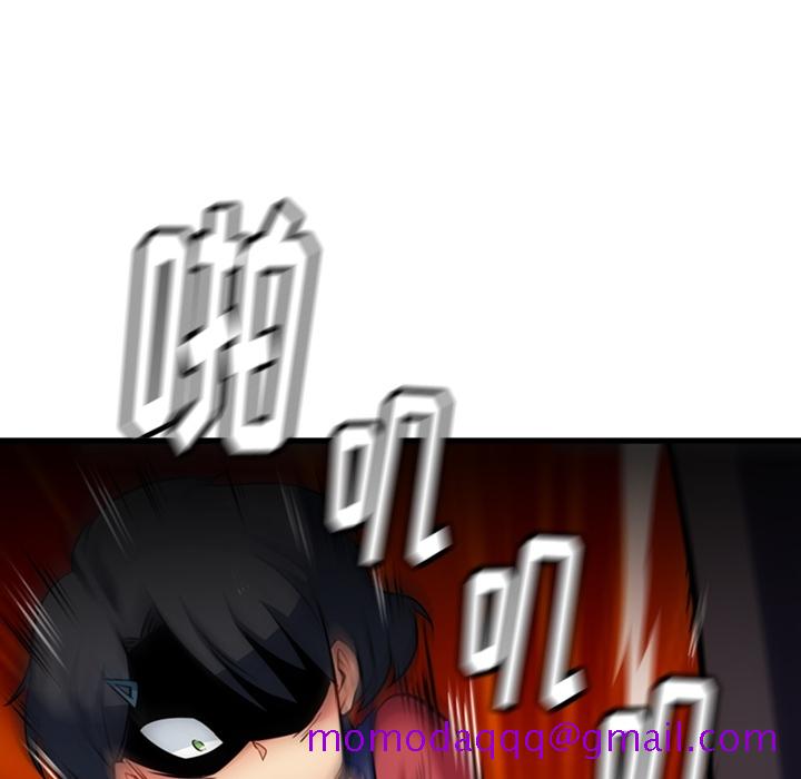 如此可爱的间谍[抖漫]韩漫全集-如此可爱的间谍-第 6 章无删减无遮挡章节图片 