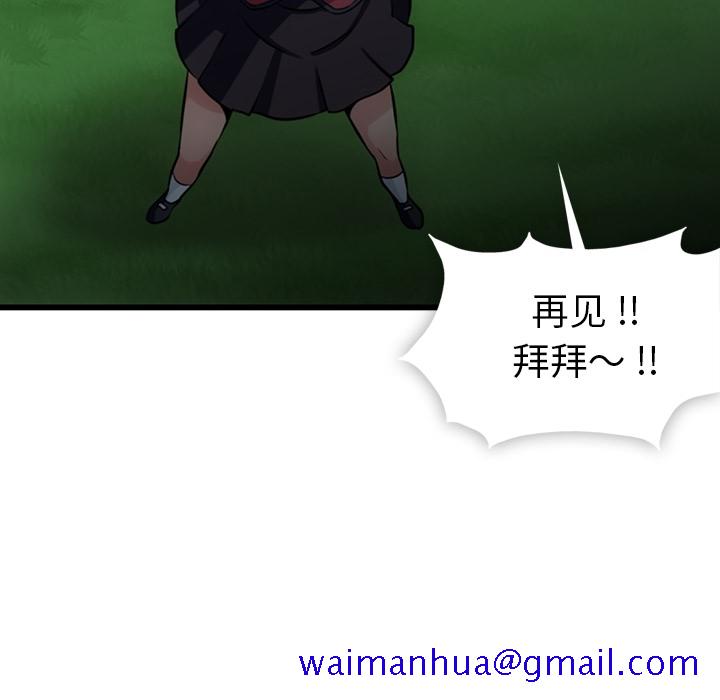 如此可爱的间谍[抖漫]韩漫全集-如此可爱的间谍-第 6 章无删减无遮挡章节图片 
