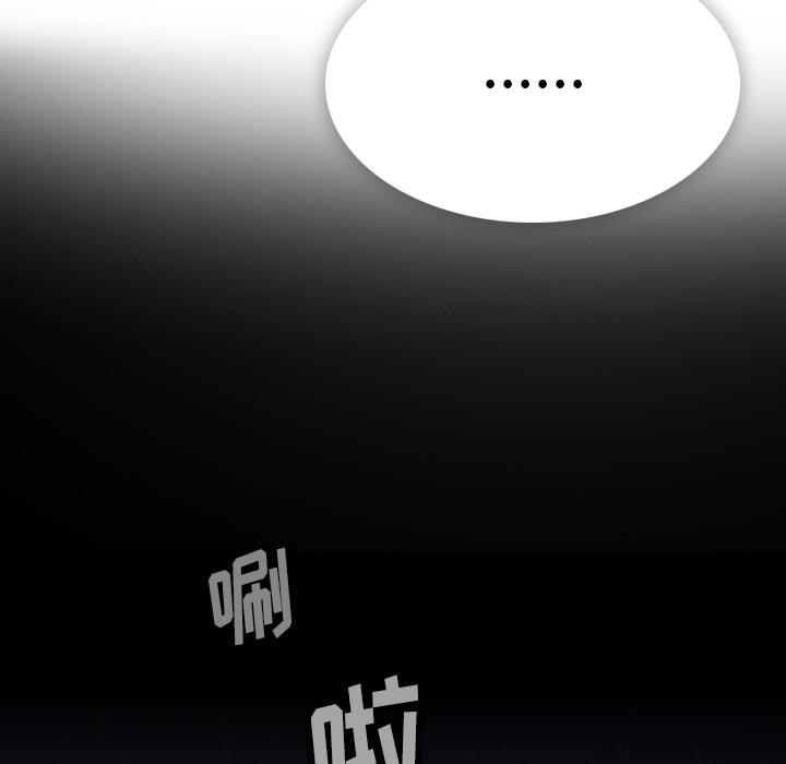 如此可爱的间谍[抖漫]韩漫全集-如此可爱的间谍-第 6 章无删减无遮挡章节图片 
