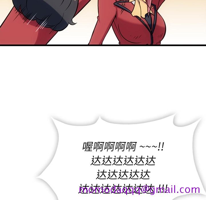如此可爱的间谍[抖漫]韩漫全集-如此可爱的间谍-第 6 章无删减无遮挡章节图片 