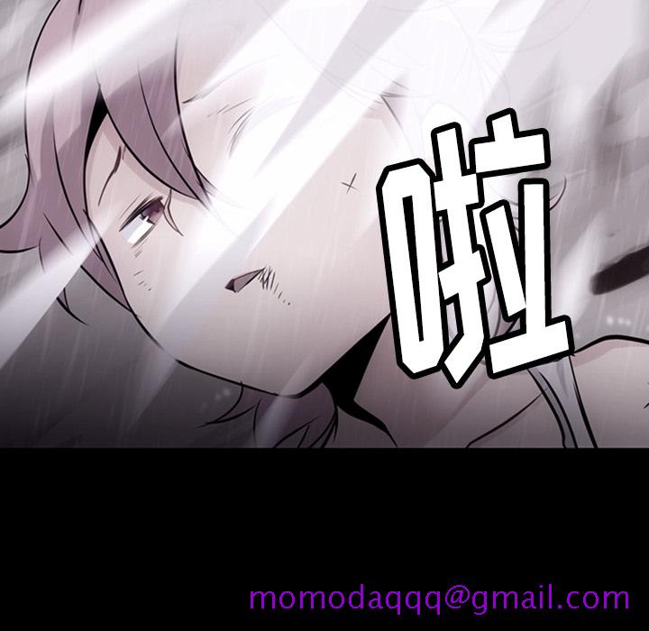 如此可爱的间谍[抖漫]韩漫全集-如此可爱的间谍-第 6 章无删减无遮挡章节图片 
