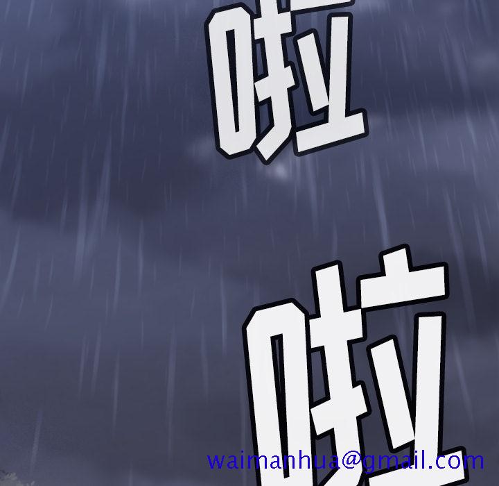 如此可爱的间谍[抖漫]韩漫全集-如此可爱的间谍-第 6 章无删减无遮挡章节图片 