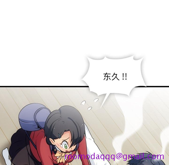 如此可爱的间谍[抖漫]韩漫全集-如此可爱的间谍-第 6 章无删减无遮挡章节图片 