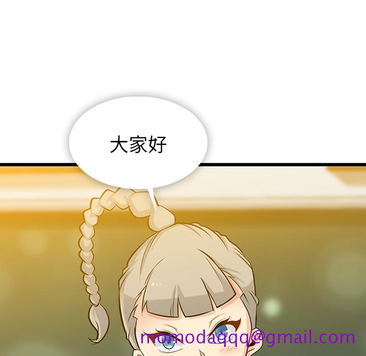 如此可爱的间谍[抖漫]韩漫全集-如此可爱的间谍-第 6 章无删减无遮挡章节图片 
