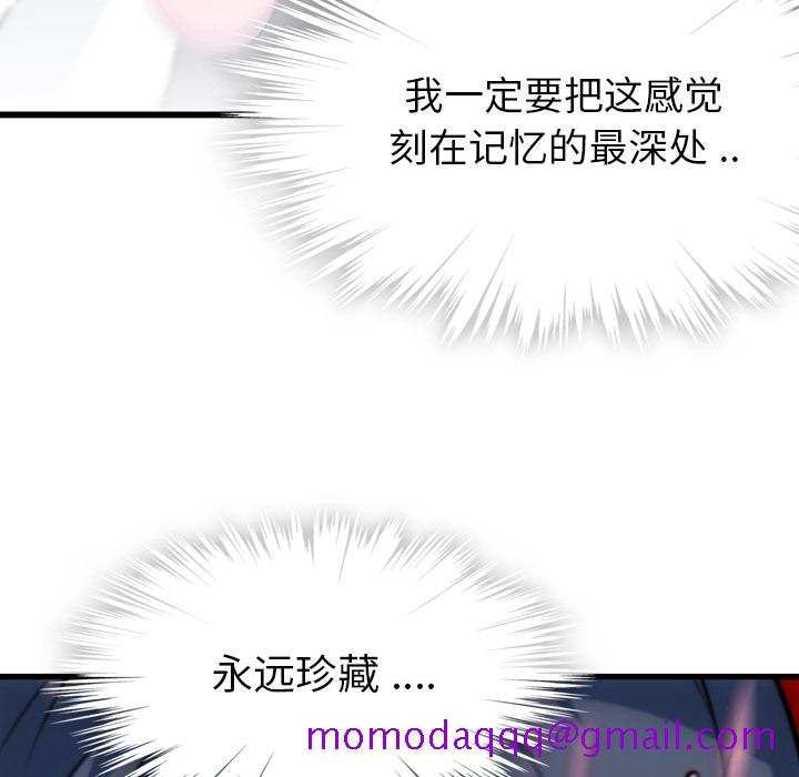 如此可爱的间谍[抖漫]韩漫全集-如此可爱的间谍-第 6 章无删减无遮挡章节图片 