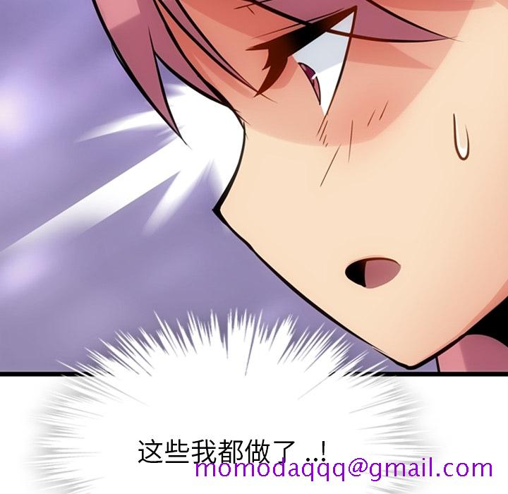 如此可爱的间谍[抖漫]韩漫全集-如此可爱的间谍-第 6 章无删减无遮挡章节图片 