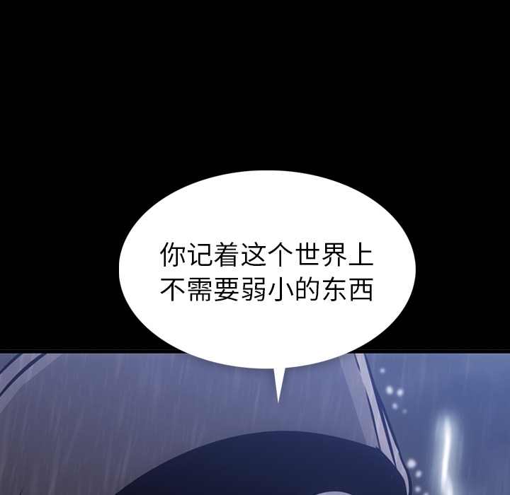如此可爱的间谍[抖漫]韩漫全集-如此可爱的间谍-第 6 章无删减无遮挡章节图片 