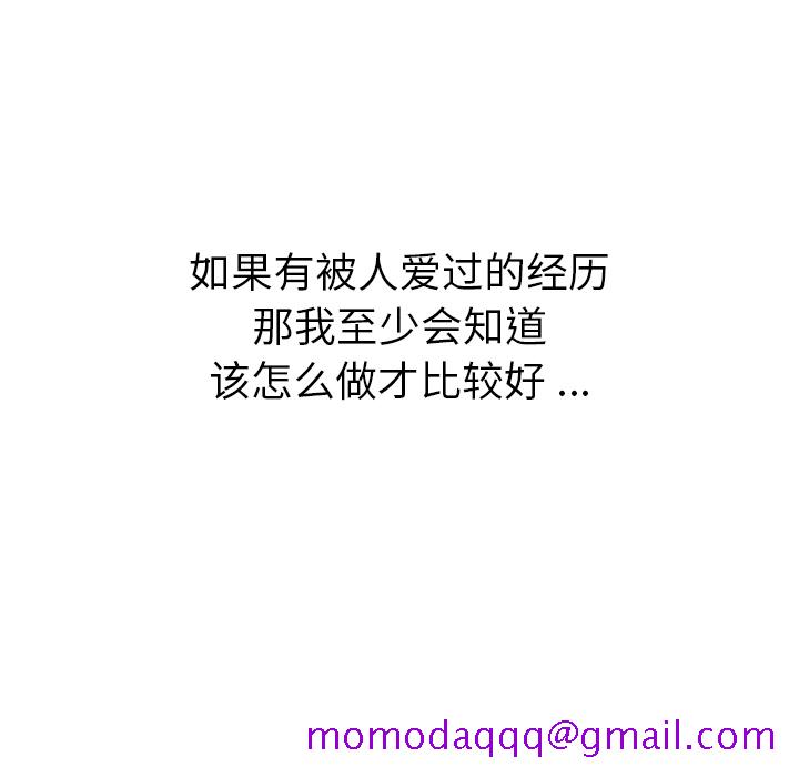如此可爱的间谍[抖漫]韩漫全集-如此可爱的间谍-第 6 章无删减无遮挡章节图片 