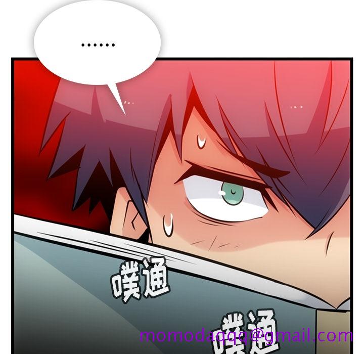 如此可爱的间谍[抖漫]韩漫全集-如此可爱的间谍-第 7 章无删减无遮挡章节图片 