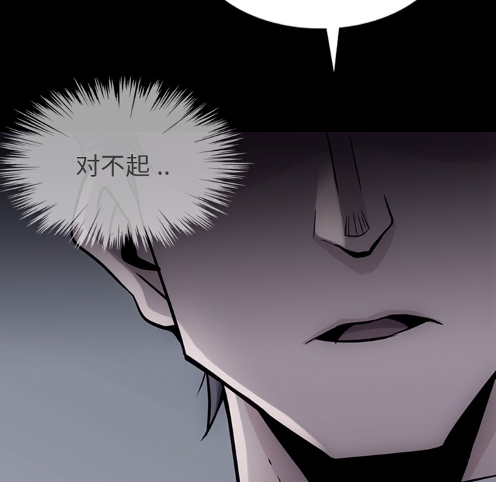 如此可爱的间谍[抖漫]韩漫全集-如此可爱的间谍-第 7 章无删减无遮挡章节图片 