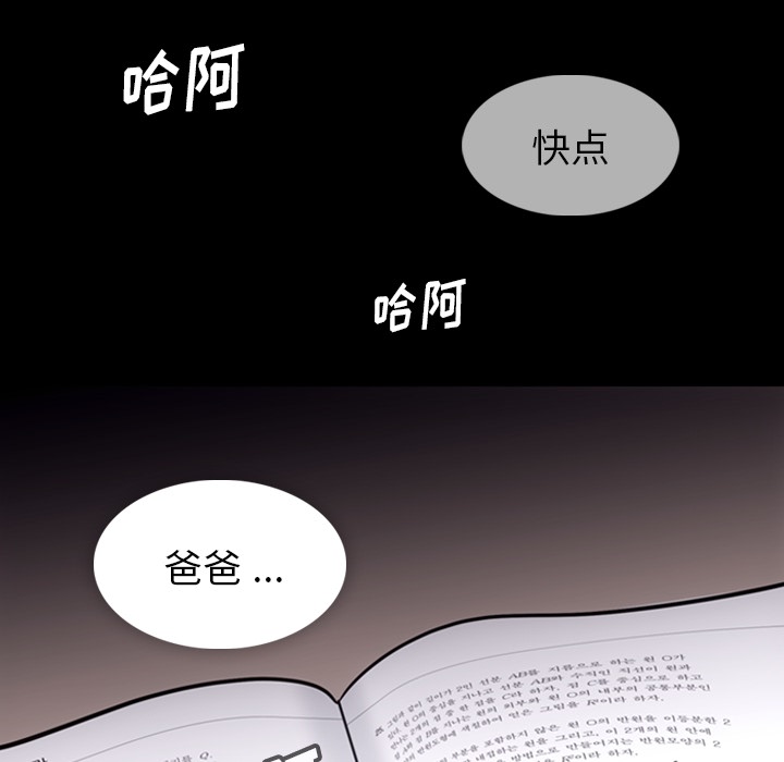如此可爱的间谍[抖漫]韩漫全集-如此可爱的间谍-第 7 章无删减无遮挡章节图片 