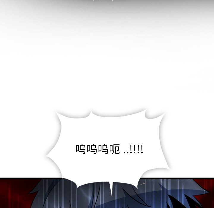 如此可爱的间谍[抖漫]韩漫全集-如此可爱的间谍-第 7 章无删减无遮挡章节图片 