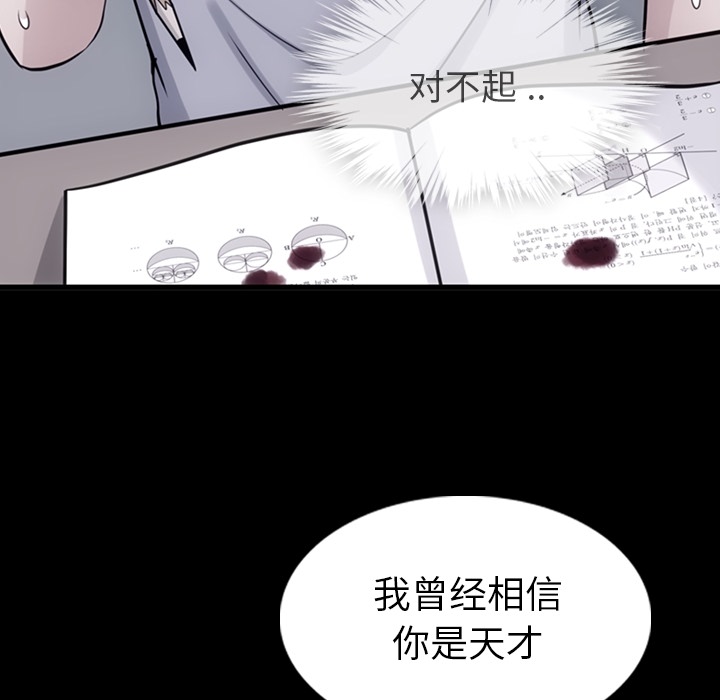 如此可爱的间谍[抖漫]韩漫全集-如此可爱的间谍-第 7 章无删减无遮挡章节图片 
