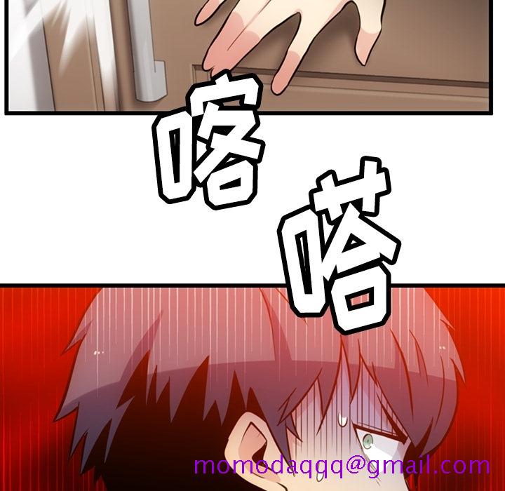 如此可爱的间谍[抖漫]韩漫全集-如此可爱的间谍-第 7 章无删减无遮挡章节图片 