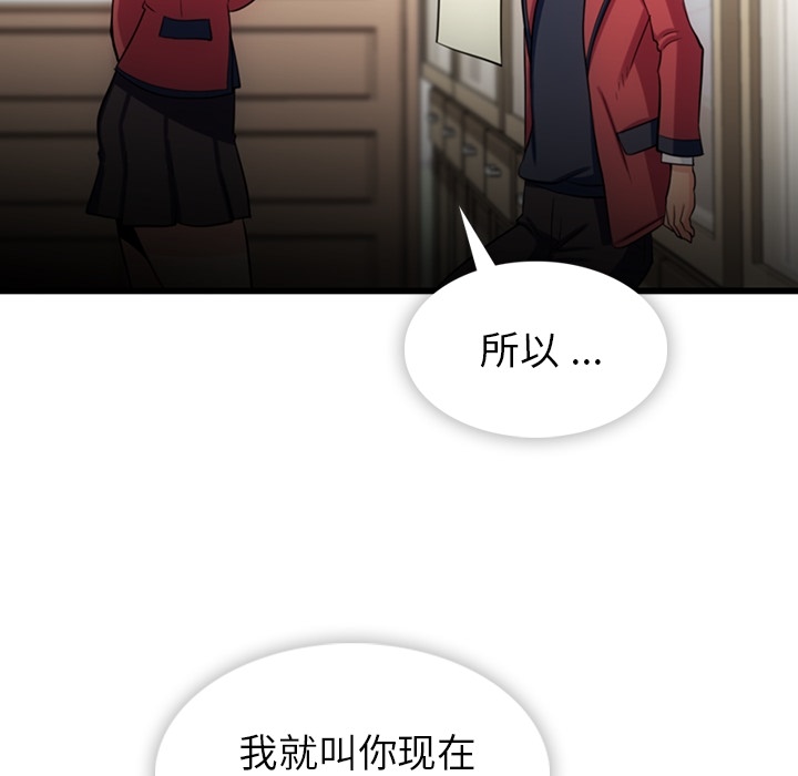 如此可爱的间谍[抖漫]韩漫全集-如此可爱的间谍-第 7 章无删减无遮挡章节图片 