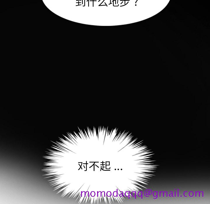 如此可爱的间谍[抖漫]韩漫全集-如此可爱的间谍-第 7 章无删减无遮挡章节图片 