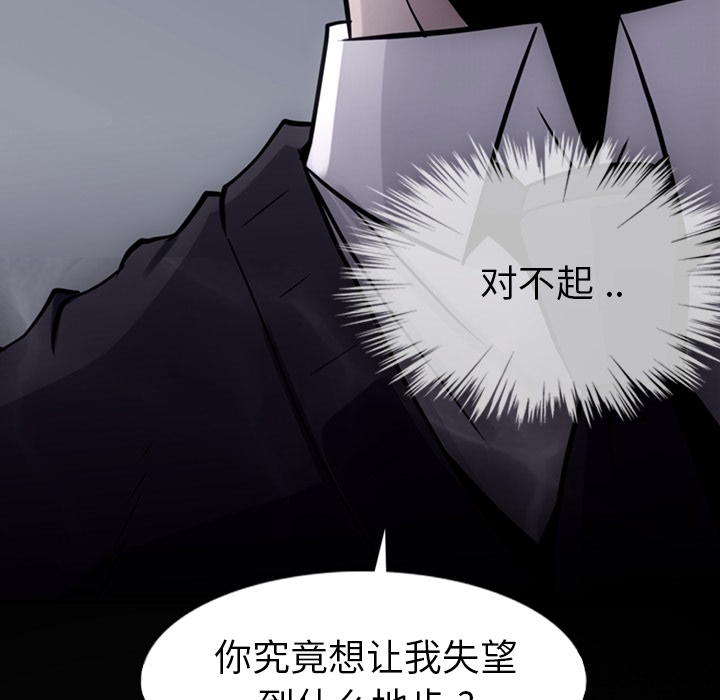 如此可爱的间谍[抖漫]韩漫全集-如此可爱的间谍-第 7 章无删减无遮挡章节图片 